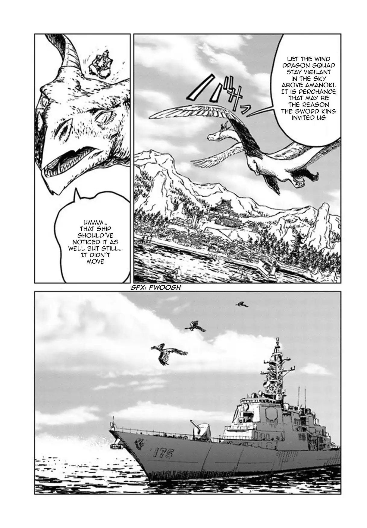 Nihonkoku Shoukan Chapter 19 28